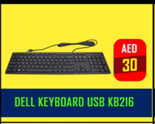 ديل لوحة مفاتيح / فأرة available at تيك ديلس ترادينغ in الإمارات العربية المتحدة , الامارات - ٱلْعَيْن‎