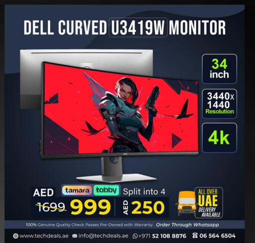 التلفزيون والبروجكتر in تيك ديلس ترادينغ, UAE Offers - الإمارات العربية المتحدة ديل available at تيك ديلس ترادينغ in الإمارات العربية المتحدة , الامارات - أبو ظبي