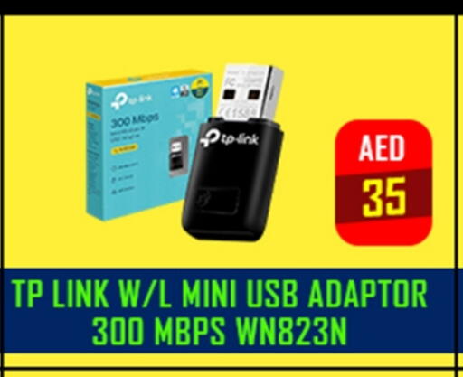 تي بي لينك available at تيك ديلس ترادينغ in الإمارات العربية المتحدة , الامارات - ٱلْعَيْن‎