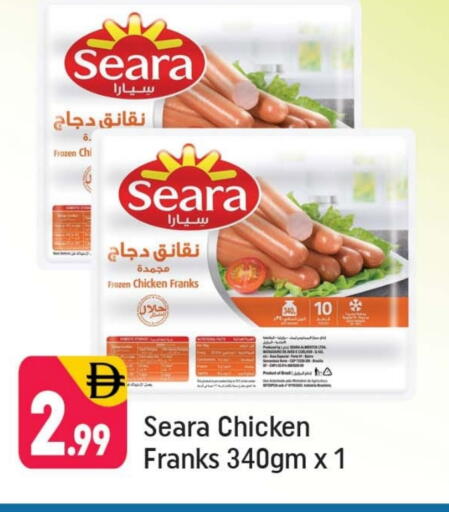 سيارا نقانق الدجاج available at شكلان ماركت in الإمارات العربية المتحدة , الامارات - دبي