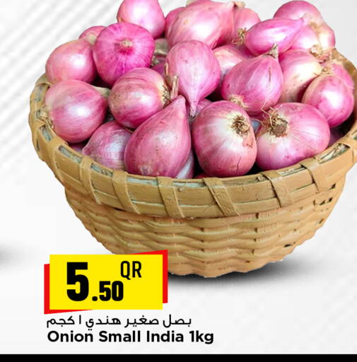 بصل from India available at مرزا هايبرماركت in قطر - الوكرة
