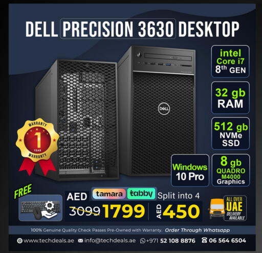 DELL Desktop available at TechDeals Electronics Trading in UAE - Fujairah