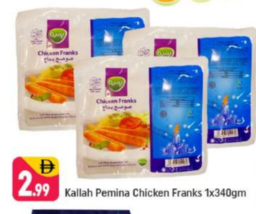 available at Shaklan  in UAE - Dubai