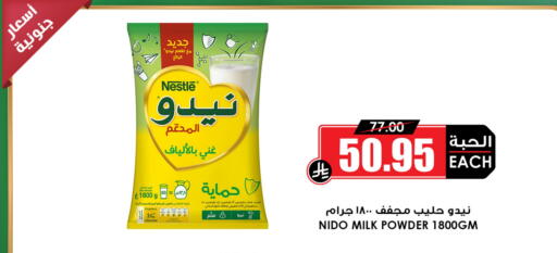 NIDO Milk Powder available at Prime Supermarket in KSA, Saudi Arabia, Saudi - Mahayil