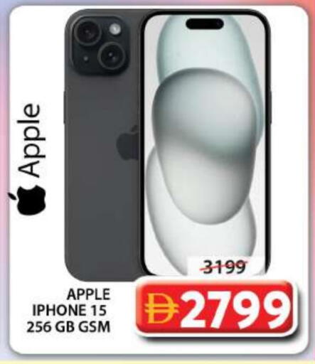 APPLE iPhone 15 available at Grand Hyper Market in UAE - Dubai