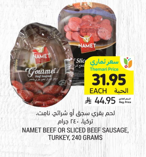 available at Tamimi Market in KSA, Saudi Arabia, Saudi - Unayzah
