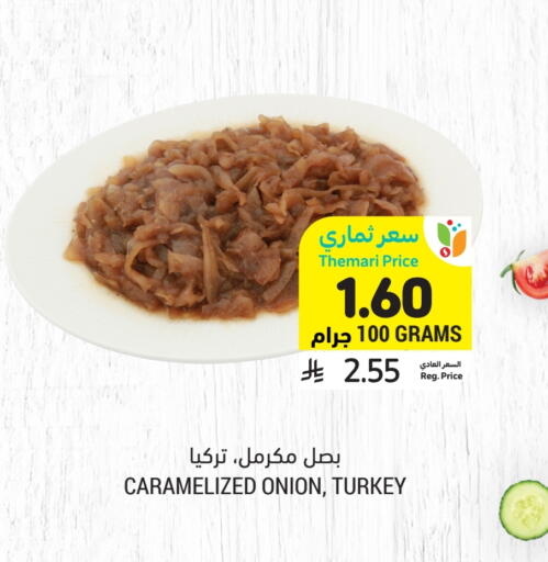Onion available at Tamimi Market in KSA, Saudi Arabia, Saudi - Buraidah