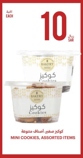البسكويت in أسواق التميمي, المملكة العربية السعودية Offers - المملكة العربية السعودية available at أسواق التميمي in مملكة العربية السعودية, السعودية, سعودية - عنيزة