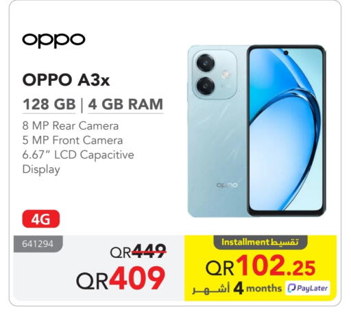 available at Jarir Bookstore  in Qatar - Al Daayen