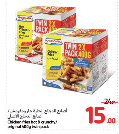 أمريكانا أصابع الدجاج available at كارفور in قطر - الدوحة