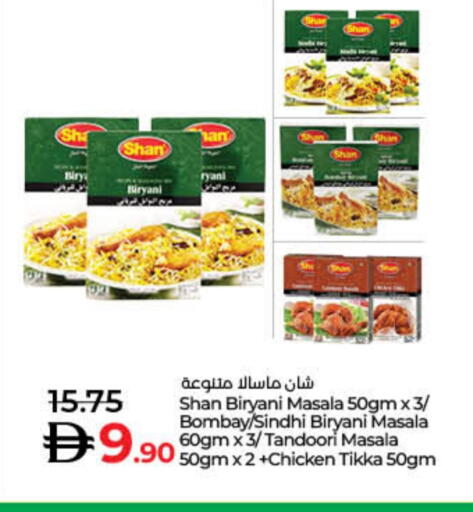 available at Lulu Hypermarket in UAE - Sharjah / Ajman