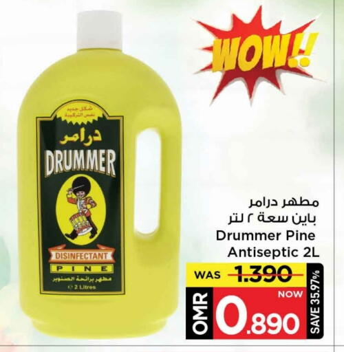 available at MARK & SAVE in Oman - Muscat