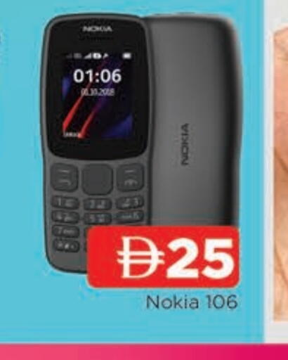 available at AL MADINA in UAE - Sharjah / Ajman