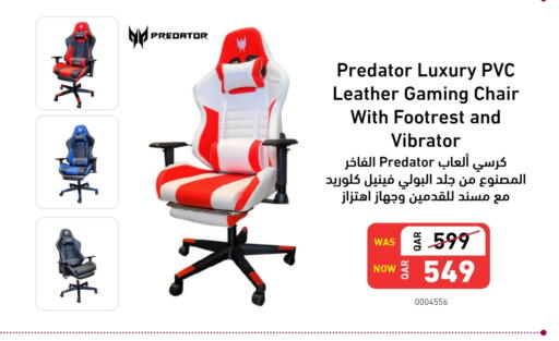 available at ديجيتال زون للتجارة in قطر - الضعاين