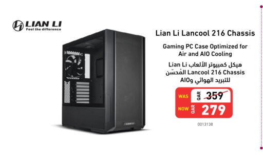 الألعاب in ديجيتال زون للتجارة, قطر Offers - قطر available at ديجيتال زون للتجارة in قطر - الشحانية