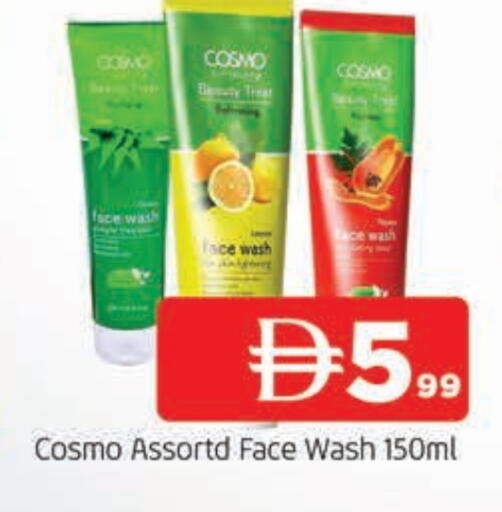 available at AL MADINA in UAE - Sharjah / Ajman