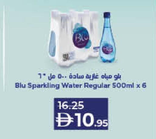 available at Lulu Hypermarket in UAE - Sharjah / Ajman