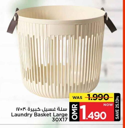 available at MARK & SAVE in Oman - Muscat