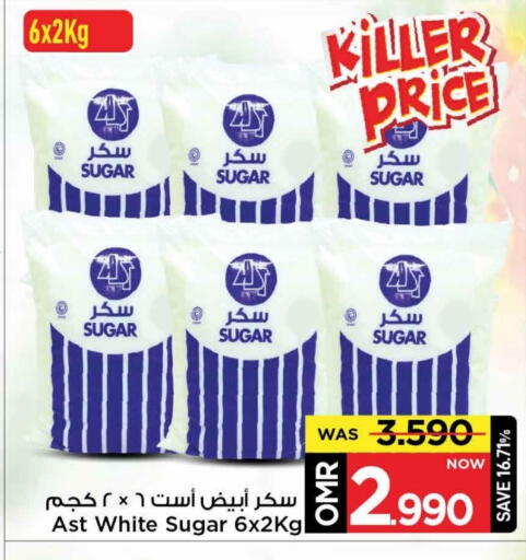 available at MARK & SAVE in Oman - Muscat