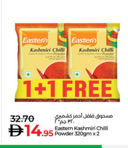 available at Lulu Hypermarket in UAE - Sharjah / Ajman