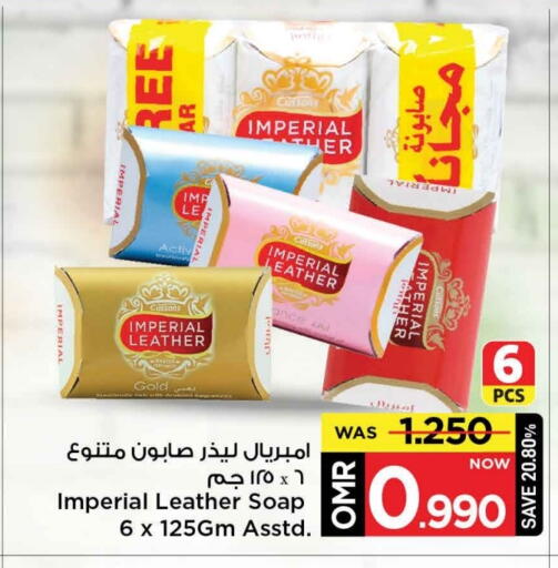 available at MARK & SAVE in Oman - Muscat