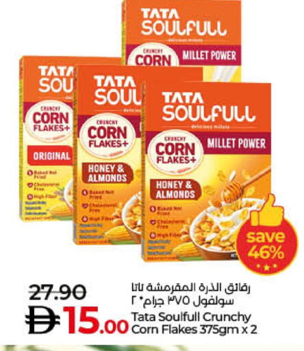 available at Lulu Hypermarket in UAE - Sharjah / Ajman