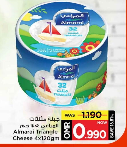 available at MARK & SAVE in Oman - Muscat