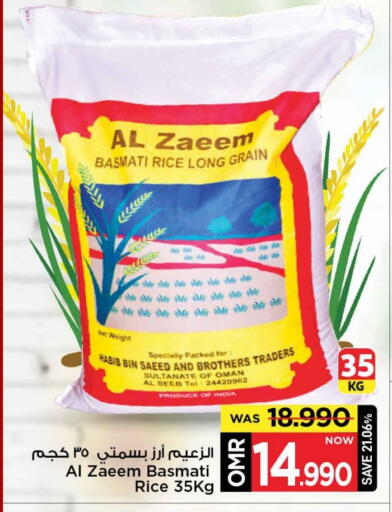 available at MARK & SAVE in Oman - Muscat