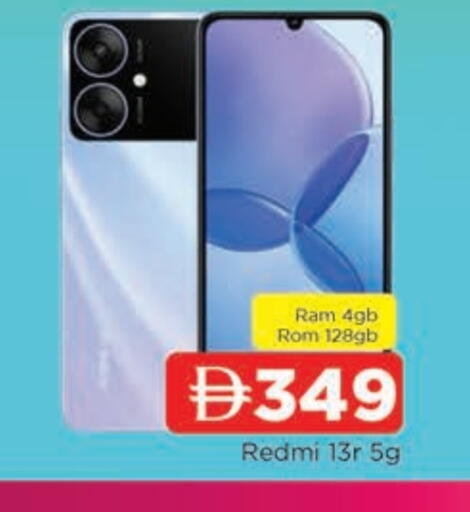 available at AL MADINA in UAE - Sharjah / Ajman