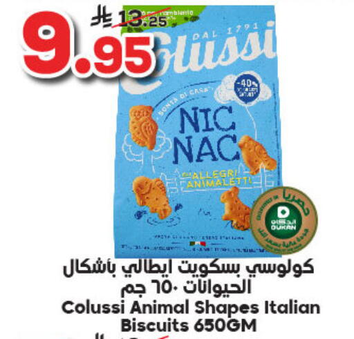 available at Dukan in KSA, Saudi Arabia, Saudi - Ta'if