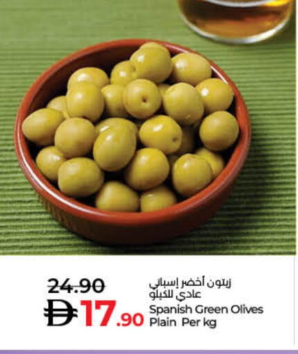 available at Lulu Hypermarket in UAE - Sharjah / Ajman