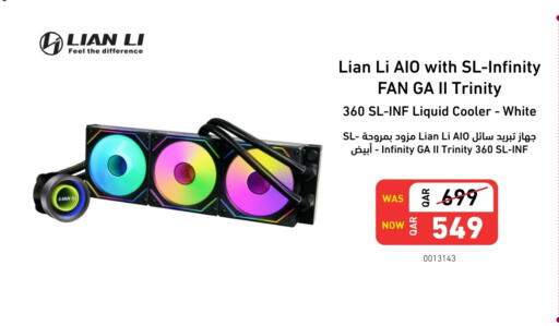 Speaker available at Digital Zone Trading in Qatar - Al Daayen
