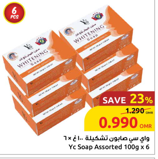 available at Sultan Center  in Oman - Muscat