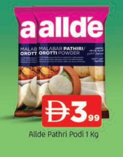 available at AL MADINA in UAE - Sharjah / Ajman