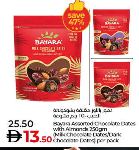 available at Lulu Hypermarket in UAE - Sharjah / Ajman