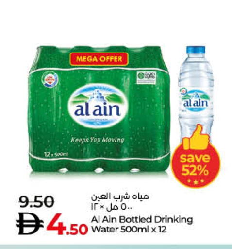 available at Lulu Hypermarket in UAE - Sharjah / Ajman