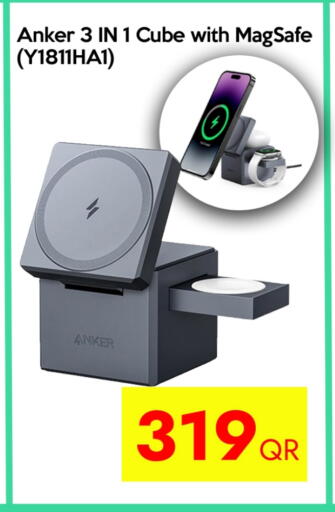 Anker available at iCONNECT  in Qatar - Al Rayyan