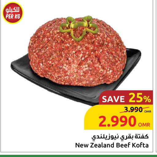 Beef available at Sultan Center  in Oman - Sohar