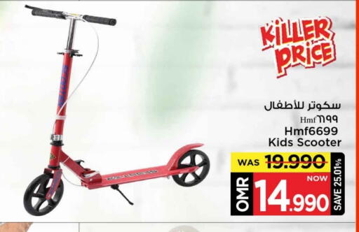 available at MARK & SAVE in Oman - Muscat