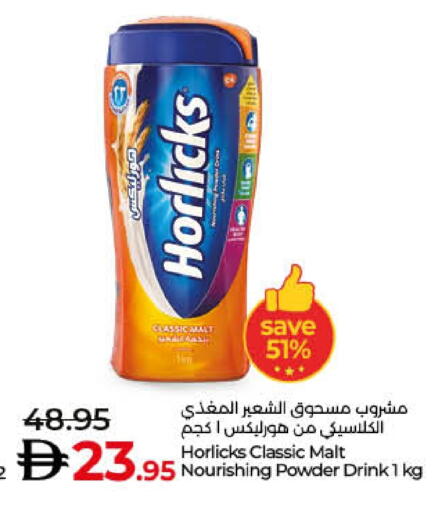 available at Lulu Hypermarket in UAE - Sharjah / Ajman