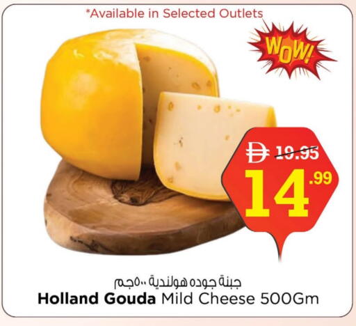 available at نستو هايبرماركت in الإمارات العربية المتحدة , الامارات - ٱلْفُجَيْرَة‎