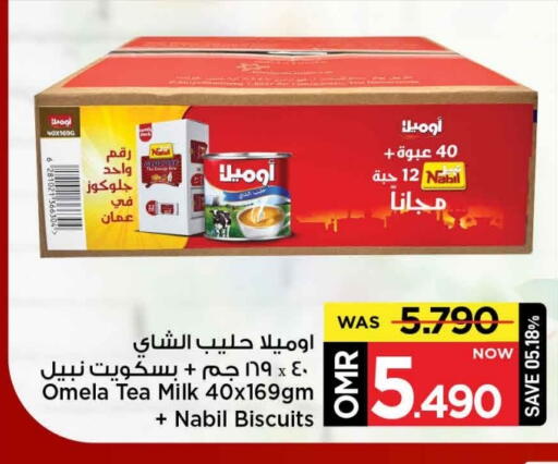 available at MARK & SAVE in Oman - Muscat