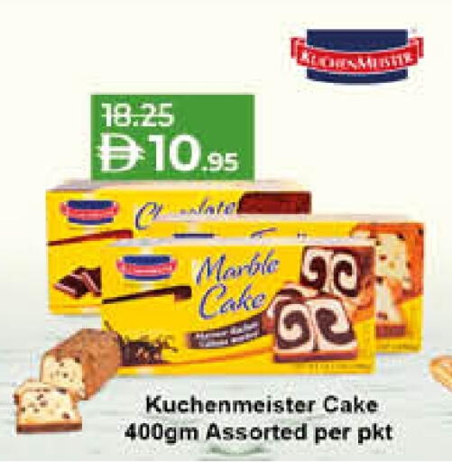available at Lulu Hypermarket in UAE - Sharjah / Ajman