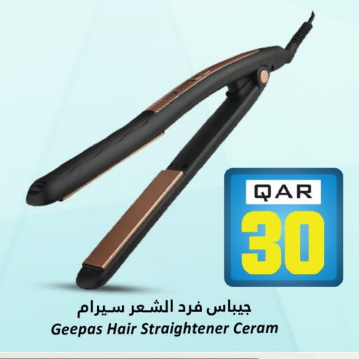 available at دانة هايبرماركت in قطر - الضعاين