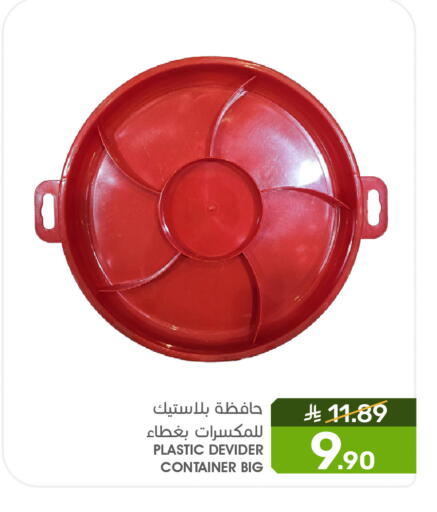 available at  مـزايــا in مملكة العربية السعودية, السعودية, سعودية - المنطقة الشرقية