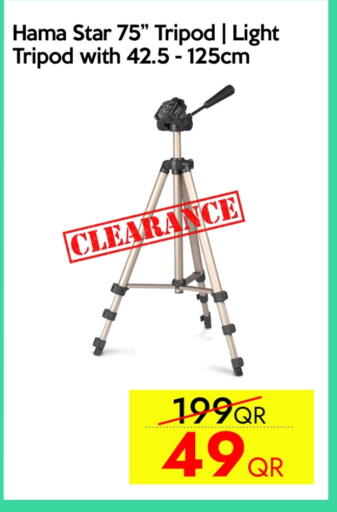 هاما available at آي كونكت in قطر - الضعاين