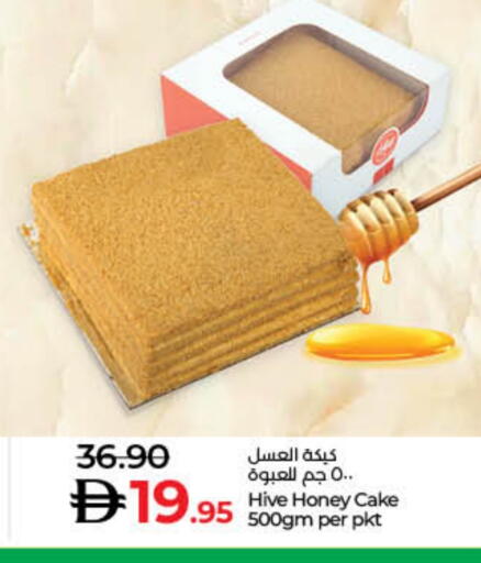available at Lulu Hypermarket in UAE - Sharjah / Ajman