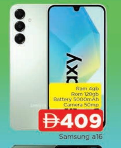 available at AL MADINA in UAE - Sharjah / Ajman