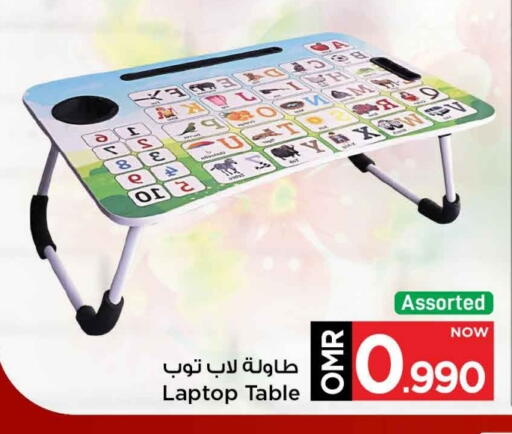 available at MARK & SAVE in Oman - Muscat