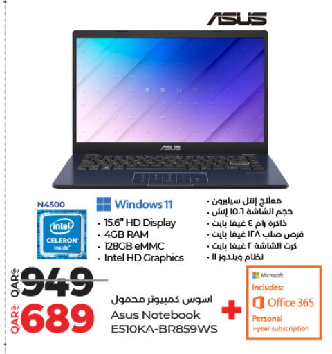 available at لولو هايبرماركت in قطر - الضعاين